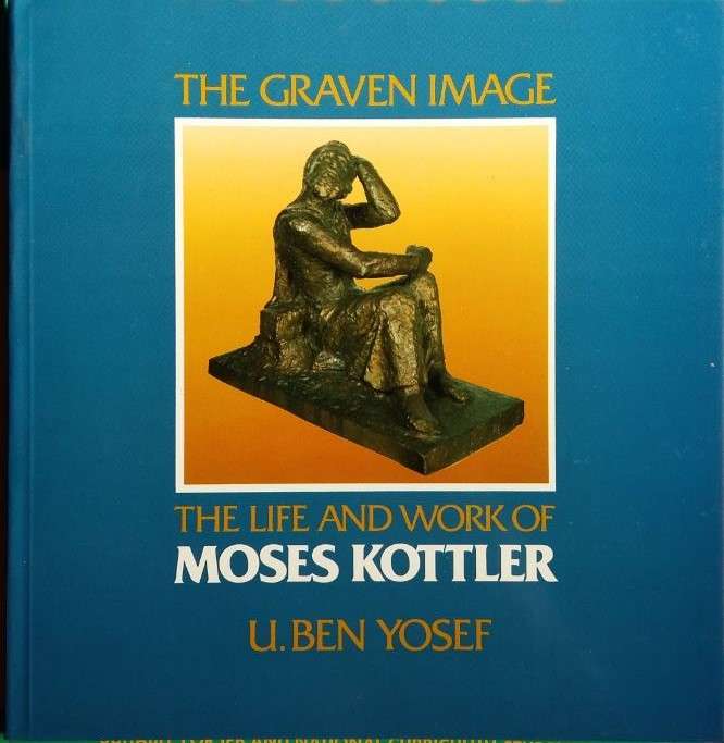 GRAVEN IMAGE THE LIFE & WORKS OF MOSES K - BENYOSEF,U