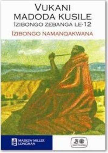 Vukani Madoda Kusile: Gr 12 - DANDALA,M