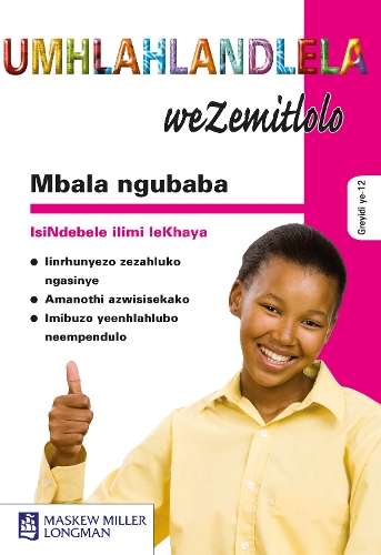 Mbala ngubaba: Gr 12: Study guide - MML