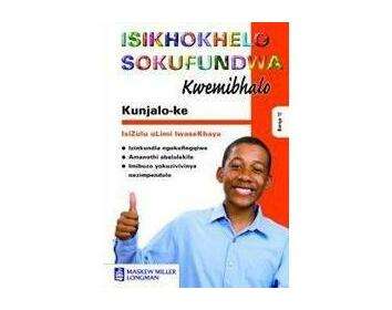 Kunjalo-ke: Gr 12: Study guide - MML