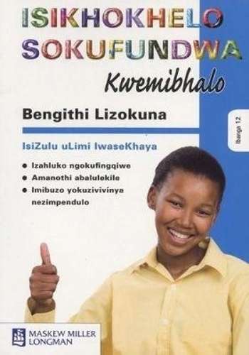 Isikhokhelo sokufundwa kwemibhalo: Gr 12: Study guide - MML