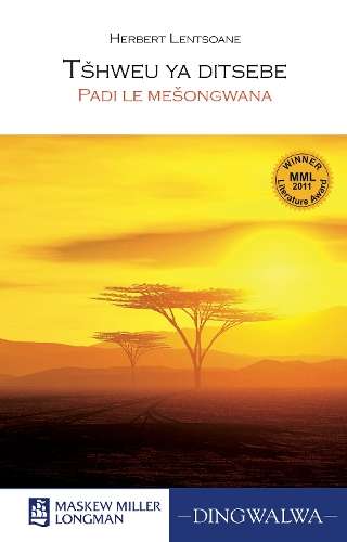 Tshweu ya ditsebe Padi le mesongwana : Grade 10 - 12: Novel and stud - LENTSOANE,H