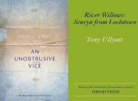 TONY ULLYATT 2 IN 1 PACK - ULLYATT,T