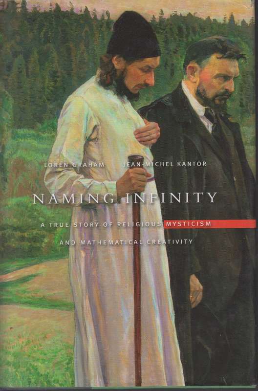 Naming Infinity: A True Story of Religious Mysticism and Mathematica - Loren Graham