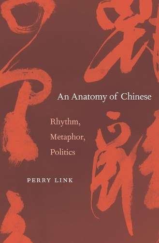 An Anatomy of Chinese - Perry Link