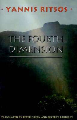 The Fourth Dimension - Yannis Ritsos
