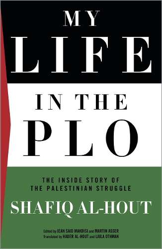 My Life in the PLO - Shafiq Al-Hout