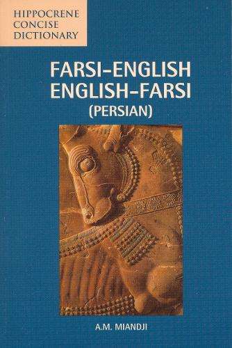Farsi-English / English-Farsi Concise Dictionary - X
