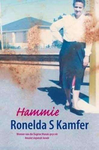Hammie - Ronelda Kamfer