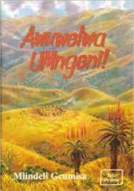 Awuwelwa umngeni - M.S.S. Gcumisa
