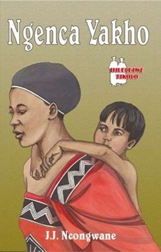 Ngenca Yakho FAL (School Edition) - NCONGWANE,J