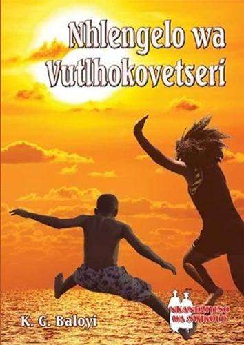 Nhlengelo Wa Vutlhokovetseri FAL (School Edition) - BALOYI,KG