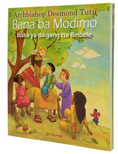 Bana ba modimo: Buka ya dikgang tsa beibele - Desmond M. Tutu