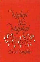 Medupi ya megokgo - MPEPELE,D