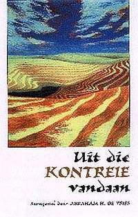 Uit Die Kontreie Vandaan - DEVRIES,A