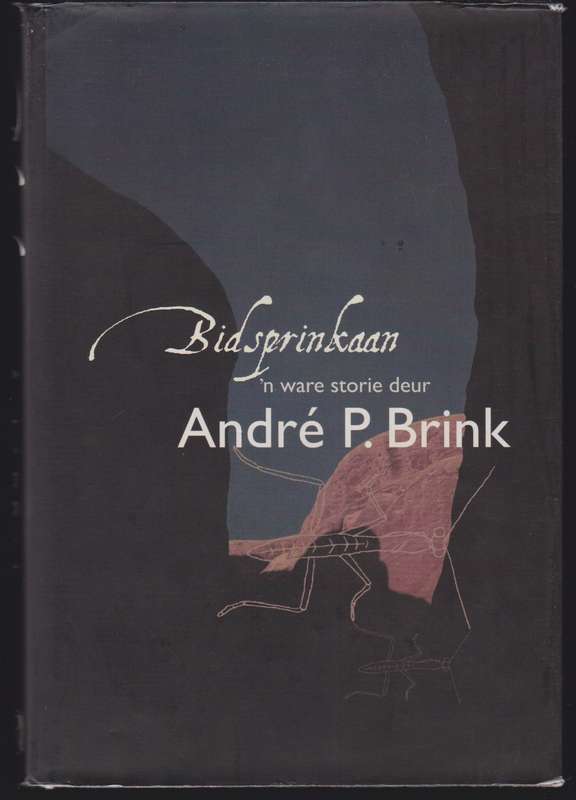 BIDSPRINGKAAN SECONDHAND - BRINK,AP
