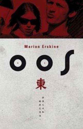 Oos - Erskine, Marion