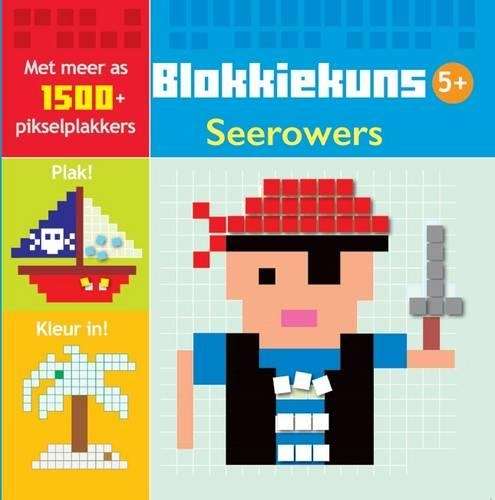Blokkiekuns: Seerowers - BALLON