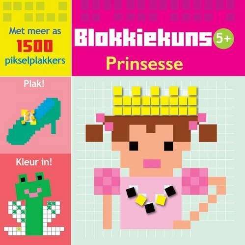 Blokkiekuns: Prinsesse - Ballon Media