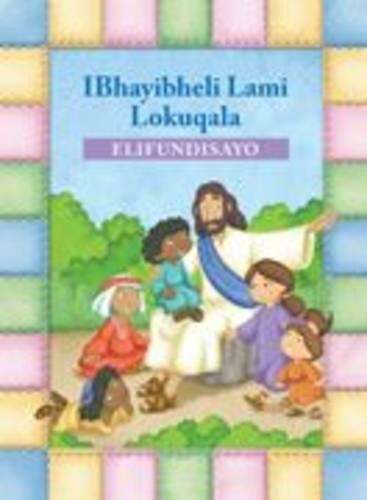 IBhayibheli lami lokuqala elifundisayo - BIBLE
