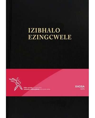 IziBhalo Ezingcwele - 1975