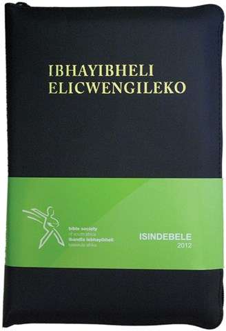 IBhayibheli Elicwengileko - 2012