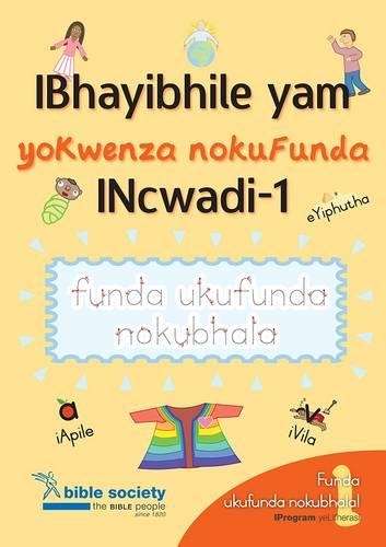 IBhayibhile yam yoKwenza nokuFunda INcwadi-1 - NEL