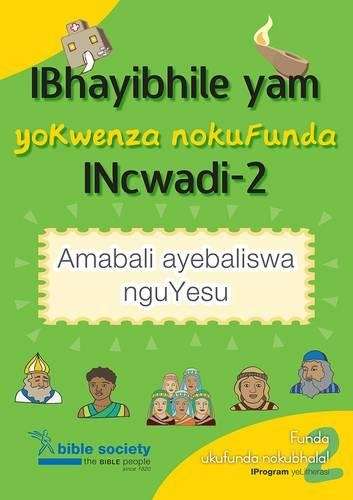 IBhayibhile yam yoKwenza nokuFunda INcwadi-2 - NA