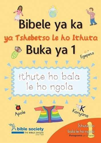 Bibele ya ka ya Tshebetso Le ho Ithuta Buka ya 1 - BIBLE