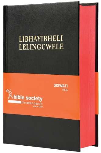Libhayibheli lelingcwele - 1996