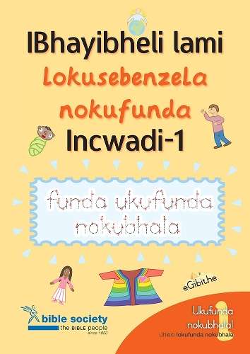 IBhayibheli lami Lokusebenzela nokufunda Incwadi-1 - ACTIVITY
