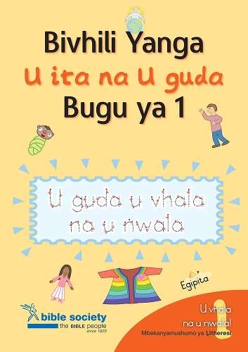 Bivhili Yanga u ita na u guda bugu ya 1 - ACTIVITY