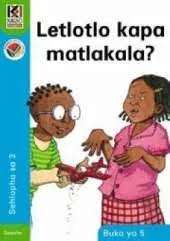 KAGISO KEREITI THREE BK5 LETLOTLO KAPA MATLA - CAPS