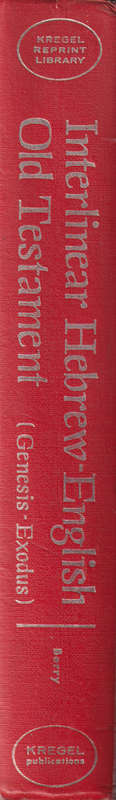 INTERLIN LIT TRANSLIT HEBREW O T VOL 1 SECONDHAND - BERRY,G