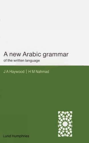 A New Arabic Grammar of the Written Language - H. M. Nahmad
