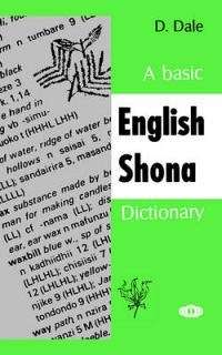 BASIC ENG SHONA DICT 1975 - DALE,D
