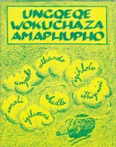 Ngqeqe Wokuchaza Amaphupho (Dream Book) - KHWELA,S