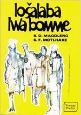 Losalaba Lwa Bomme - MAGOLEENG,BD