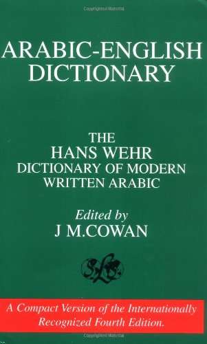Dictionary of Modern Written Arabic: Arabic-English - Hans Wehr