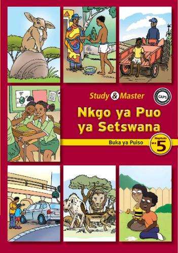 Study & Master Nkgo ya Puo ya Setswana Buka ya Puiso Mophato wa 5 - SETSWANA-GR5