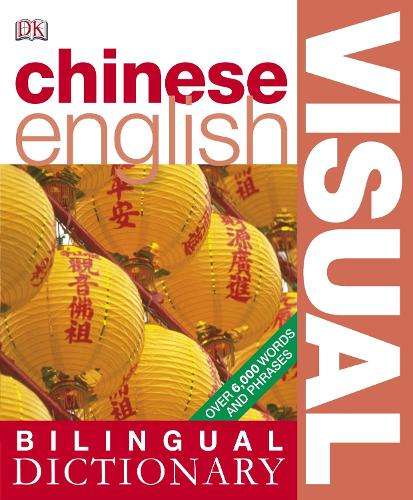 Chinese English Bilingual Visual Dictionary - DK