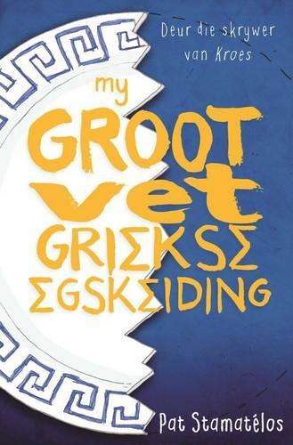My groot vet Griekse egskeiding - STAMATELOS,P