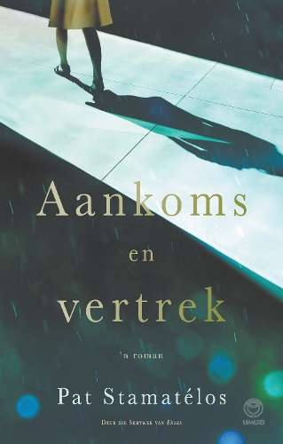 Aankoms en vertrek - STAMATELOS,P