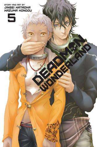 \Deadman Wonderland - N"