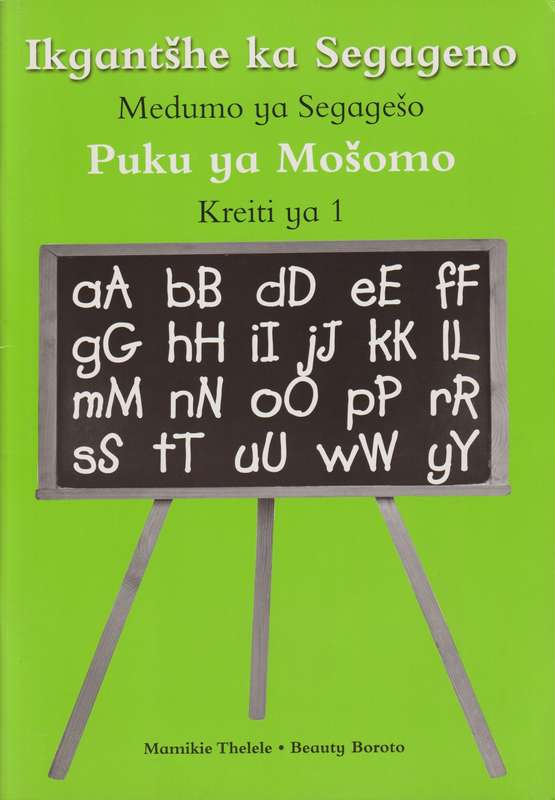 Ikgantshe ka Segagano: Gr 1: Workbook - SEPEDI-GR1
