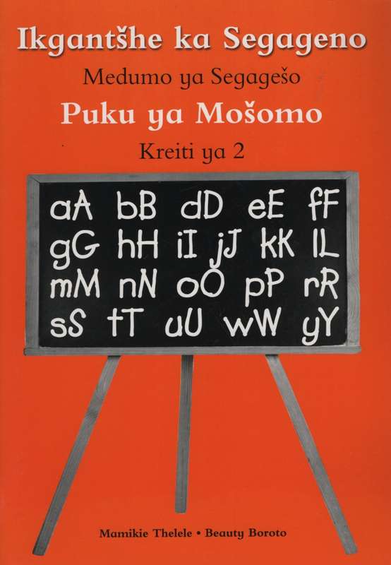 Ikgantshe ka Segagano: Gr 2: Workbook - SEPEDI-GR2
