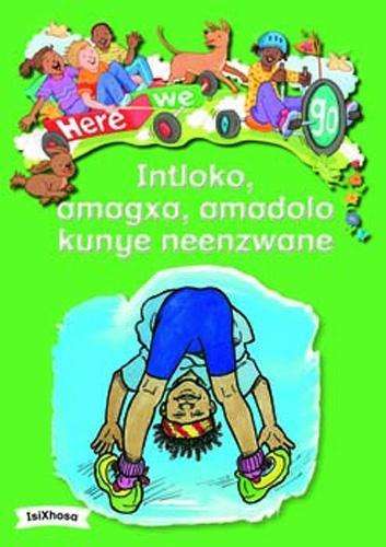 \Here We Go: Intloko - BIGBOOK"