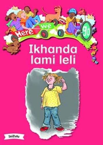 Here We Go: Ikhanda Lami Leli: Grade R - BIGBOOK