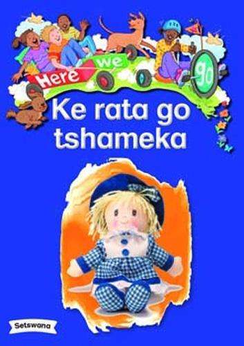 Here We Go: Ke Rata Go Tshameka: Grade R - BIGBOOK