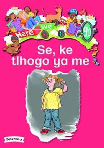 \Here We Go: Se - BIGBOOK"